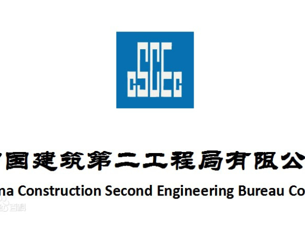 中建集中采購平臺MRO云筑商城與我司達(dá)成建筑管道供需戰(zhàn)略合作