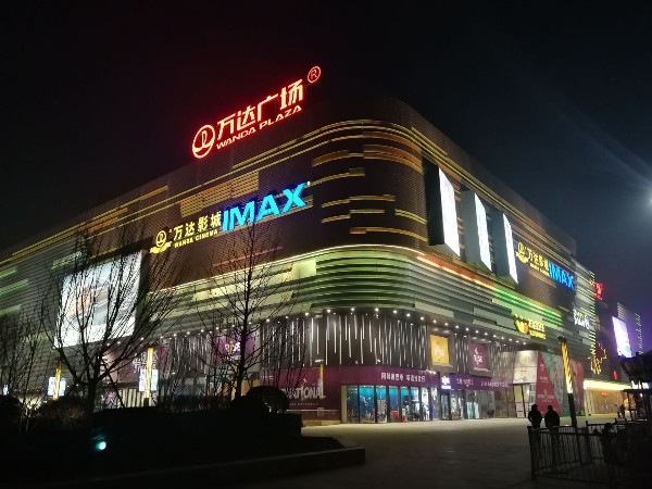 北京萬達(dá)廣場(chǎng)項(xiàng)目修建與我司達(dá)成建筑管道供需戰(zhàn)略合作